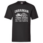YouDesign T-Shirt S Men T-Shirt "Ukrainian Towing Service"