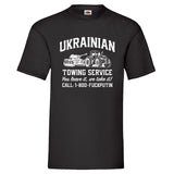YouDesign T-Shirt S Men T-Shirt "Ukrainian Towing Service"